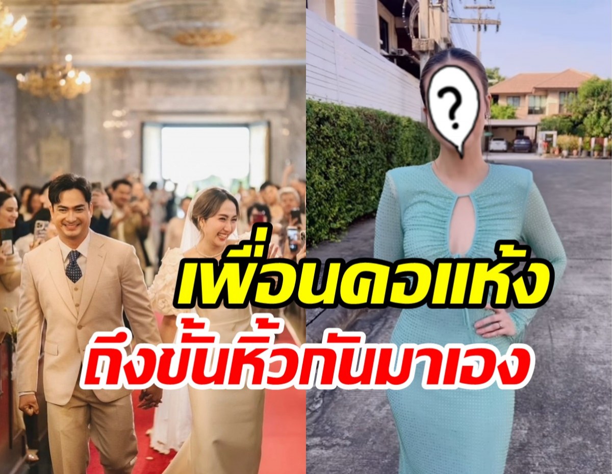 เจี๊ยบ-ปูไข่ จัดงานแต่งไร้เครื่องดื่ม จริงไหมดาราคนนี้ไปเปิดบูธเอง?