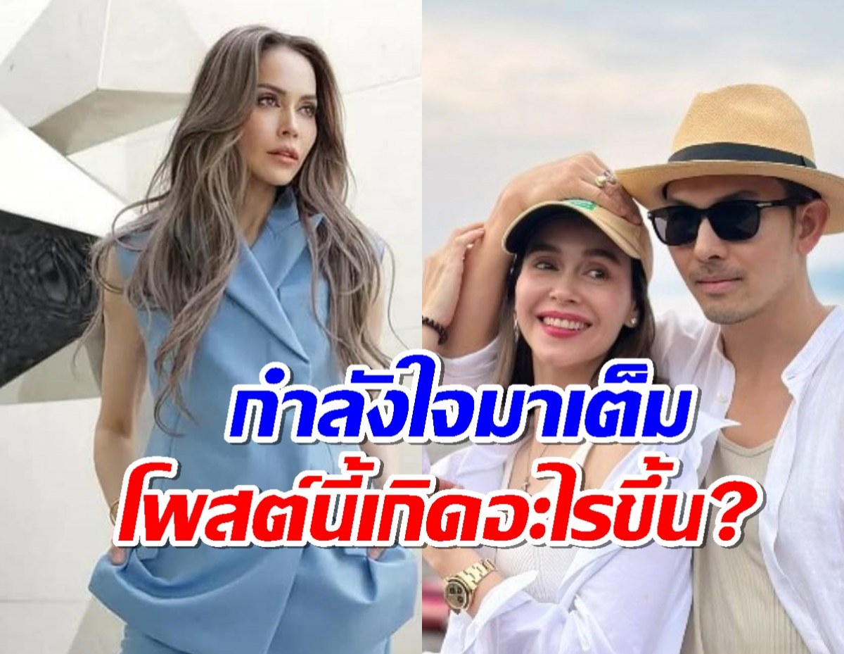 เกิดอะไรขึ้น!?‘นัท มีเรีย’ โพสต์คำคมน่าคิด เพื่อนดาราแห่ส่งกำลังใจ