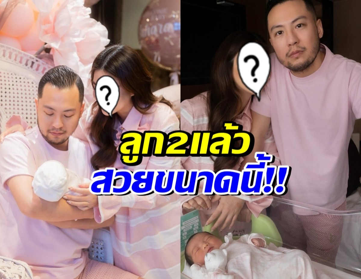 เปิดหน้าล่าสุด ดิว อริสรา หลังเพิ่งคลอดลูก อึ้งมาก!!