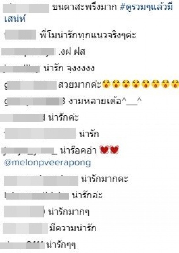 ผ่านไหม!!\"แตงโม\" เปลี่ยนลุคเป็นสาวผมหน้าม้าสั้น แบ๊ว ดุจตุ๊กตา