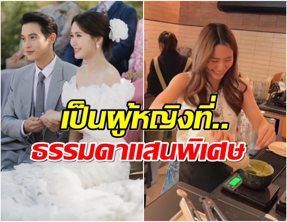 เฉลยสิ่งที่หลายคนสงสัย โฟนเเฟนเจมส์ ทำงานอะไร