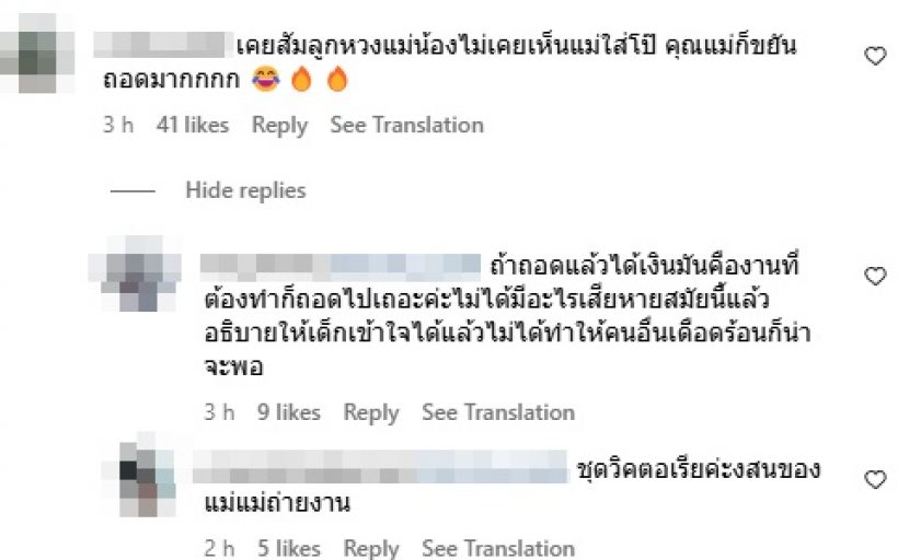 จนได้! เจนี่โดนชาวเน็ตแซะแรง แห่ขุดคำพูด ไหนบอกว่า...?