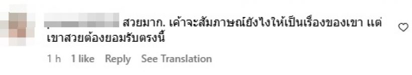 จนได้! เจนี่โดนชาวเน็ตแซะแรง แห่ขุดคำพูด ไหนบอกว่า...?