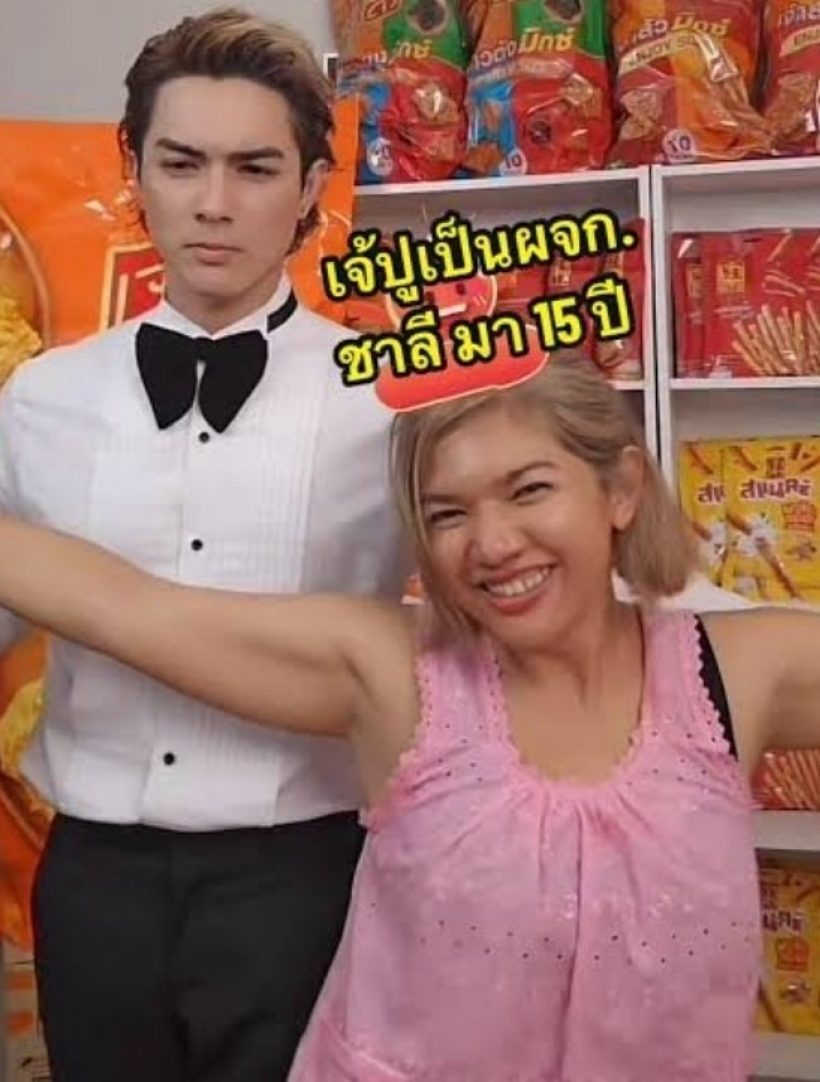 มดดำ เล่าเบื้องลึก ดราม่า แน็ก ชาลี VS อดีตผู้จัดการ