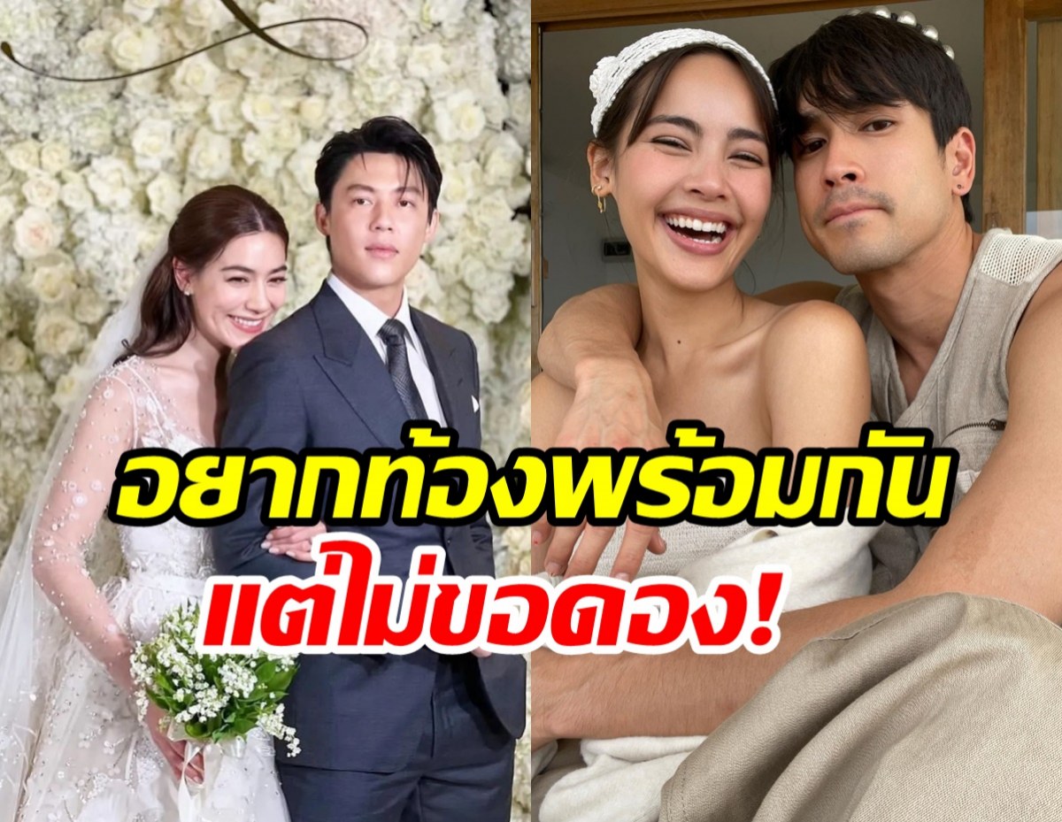 เอาแล้ว! คิมเบอร์ลี่ อยากท้องพร้อมญาญ่า แต่ไม่ขอดองด้วยเพราะเหตุนี้...