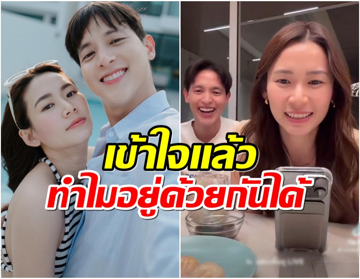 ตัวซีเคร็ทของเเท้! เปิดข้อความ โฟม ให้กำลังใจ เจมส์ เเฟนๆถึงกับหลุดขำ