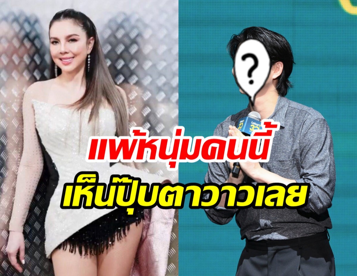 คริสติน่า อากีล่าร์ โสดสนิท! ออกตัวแรงเทใจให้ชายคนนี้เท่านั้น