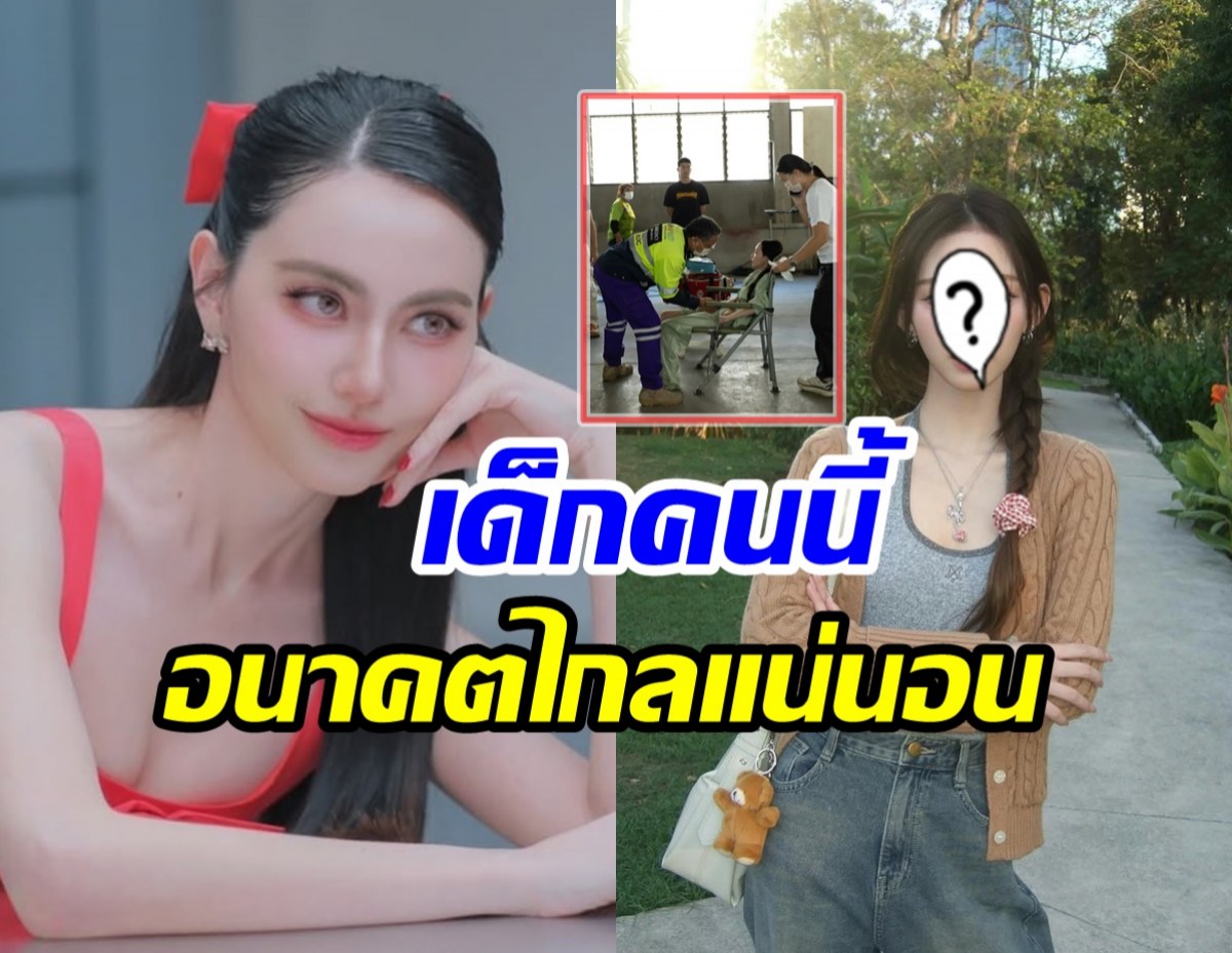 ใหม่ ดาวิกา ทึ่ง นักแสดงรุ่นใหม่คนนี้ สปิริตแรงแม้เจ็บหนัก