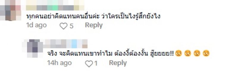 ดาราสาวเต้นสุดเหวี่ยง แต่ถูกสงสัย กำลังกลบเกลื่อนความเศร้า?