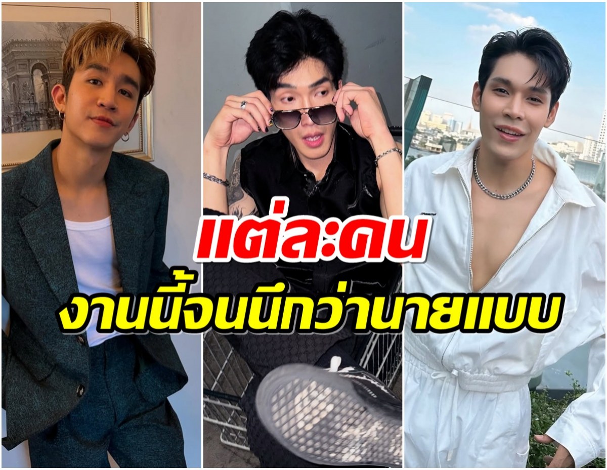 เเจกวาร์ป 4 เเดนเซอร์ ลำไย ไหทองคำ หล่อลีลาพริ้วกดฟอลรัวๆ