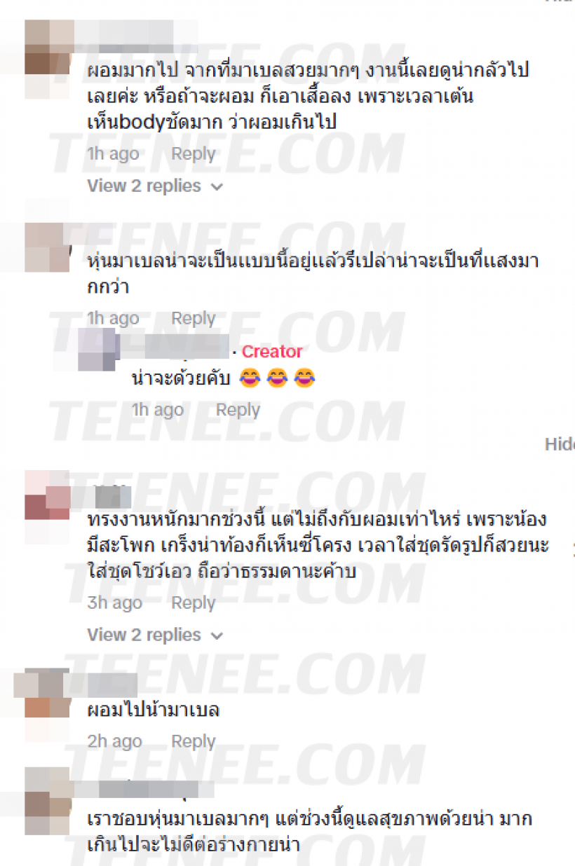 เเฟนๆห่วง! ศิลปินสาว ช่วงนี้ทำงานหนัก ล่าสุดผอมลงจนเห็นซี่โครง