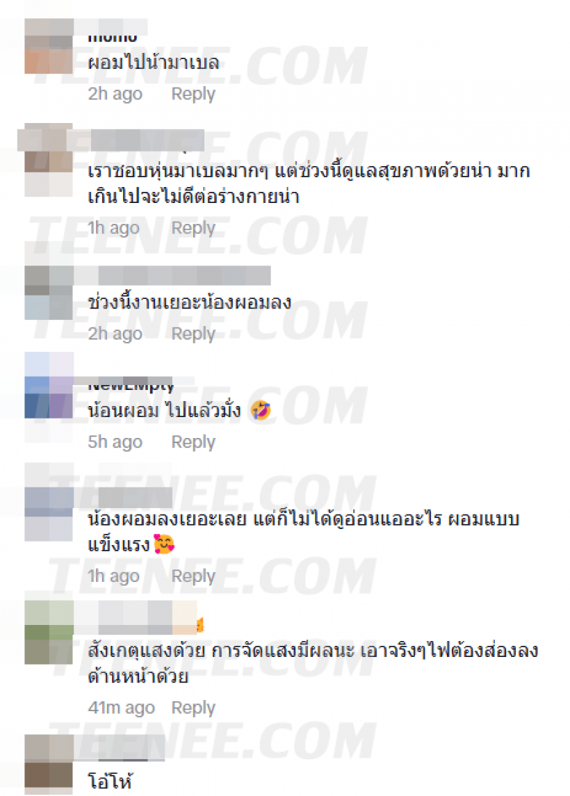 เเฟนๆห่วง! ศิลปินสาว ช่วงนี้ทำงานหนัก ล่าสุดผอมลงจนเห็นซี่โครง