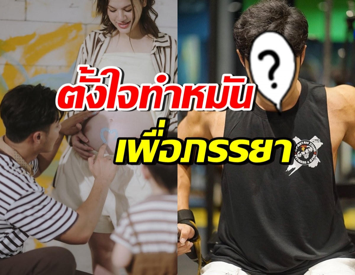 ปรบมือให้รัวๆ หนุ่มคนดัง ตัดสินใจทำหมัน เพราะเหตุนี้?