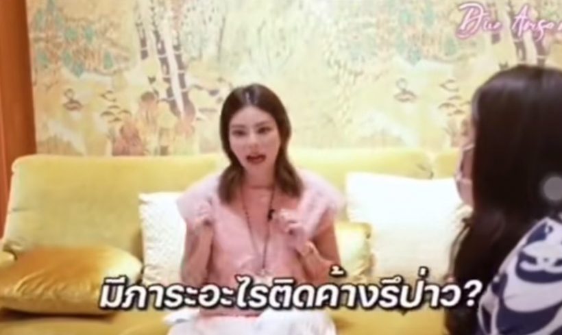 ย้อนคำพูด ดิว อริสรา เรื่องยืมเงิน กลับมาสะเทือนโซเชียลอีกครั้ง