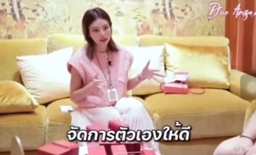 ย้อนคำพูด ดิว อริสรา เรื่องยืมเงิน กลับมาสะเทือนโซเชียลอีกครั้ง