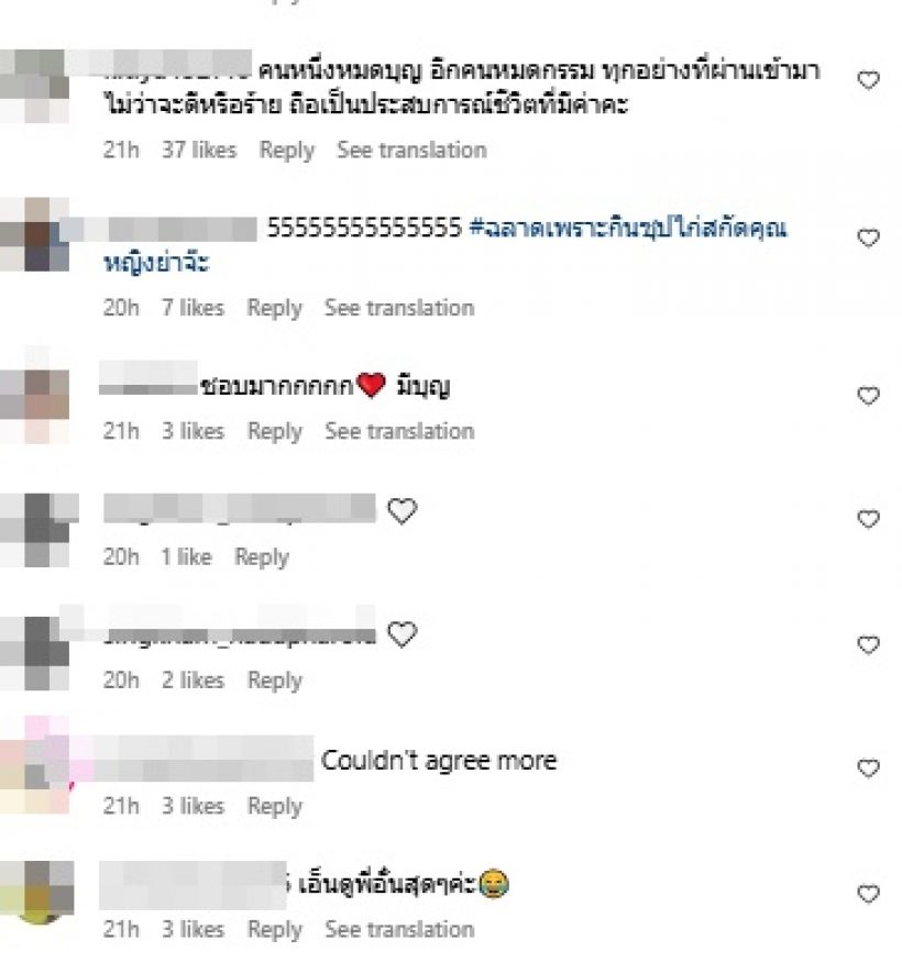 อั๋น ภูวนาท เคลียร์ชัด! โพสต์นี้ไม่มีประดิษฐ์ ไม่ได้สื่อถึงณิชา