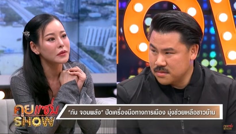 ดาราสาวดัง มอบเงินสดช่วยครอบครัวคุณลุงคุณป้า ถูกBMWชน