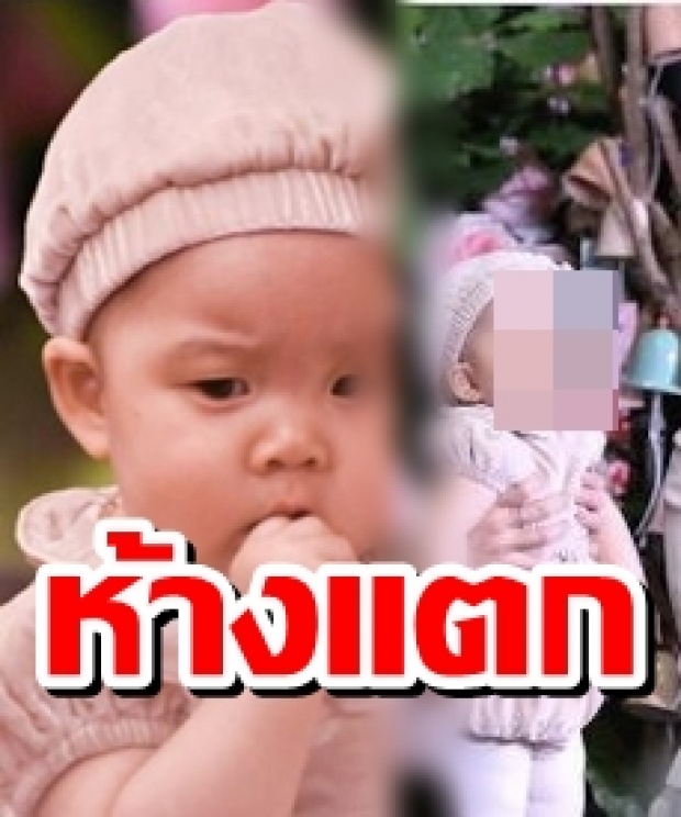 โอ้ยฮา! เป่าเปาได้รับฉายา เจ๊เปาห้างแตก เพราะแบบนี้นี่เอง