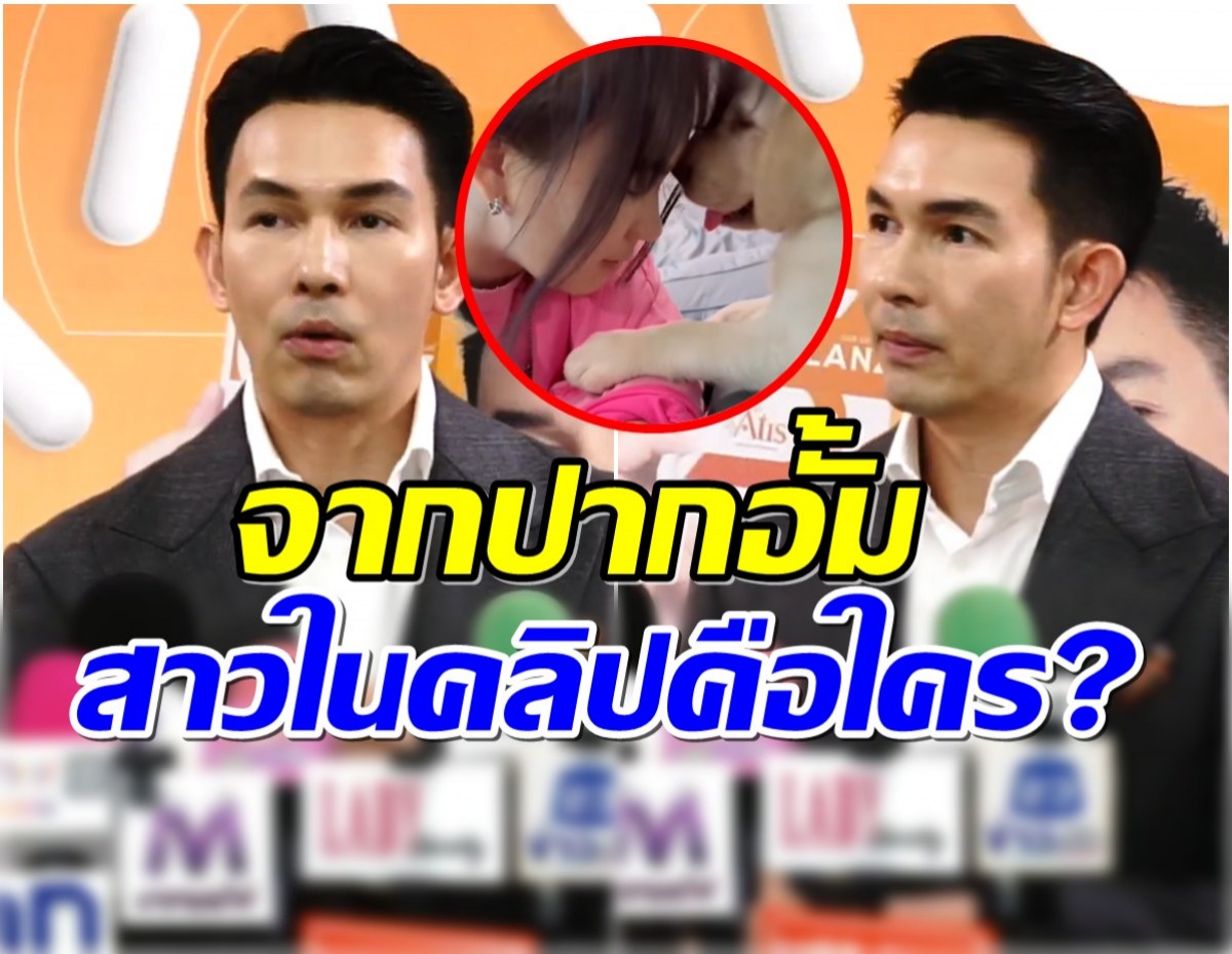 อั้ม อธิชาติ ตอบแล้ว สาวที่เสียงคล้ายเจนี่เเท้จริงเธอคือใคร
