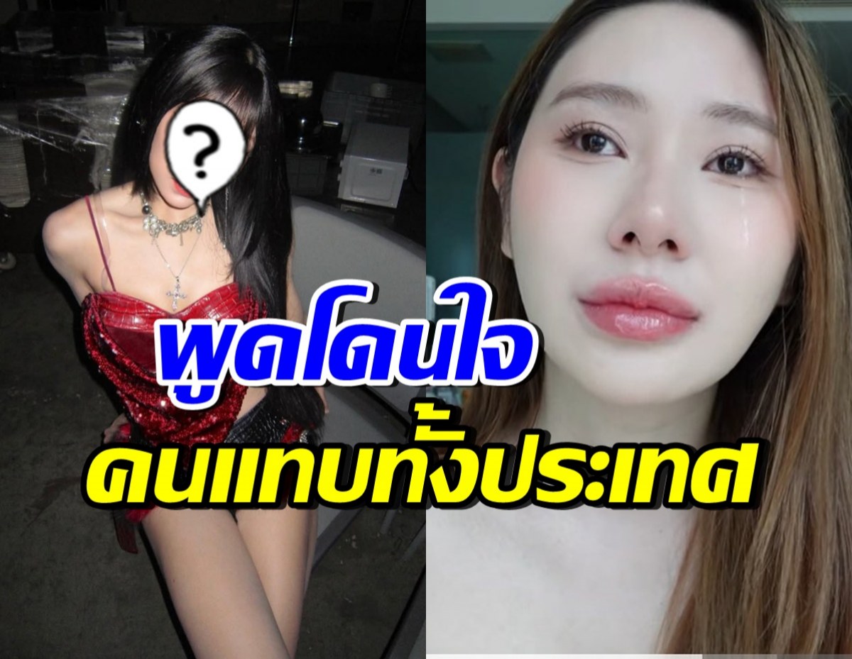 เพื่อนแท้! นักร้องดัง เคลื่อนไหวถึงบีเบล หลังเป็นแม่เลี้ยงเดี่ยว