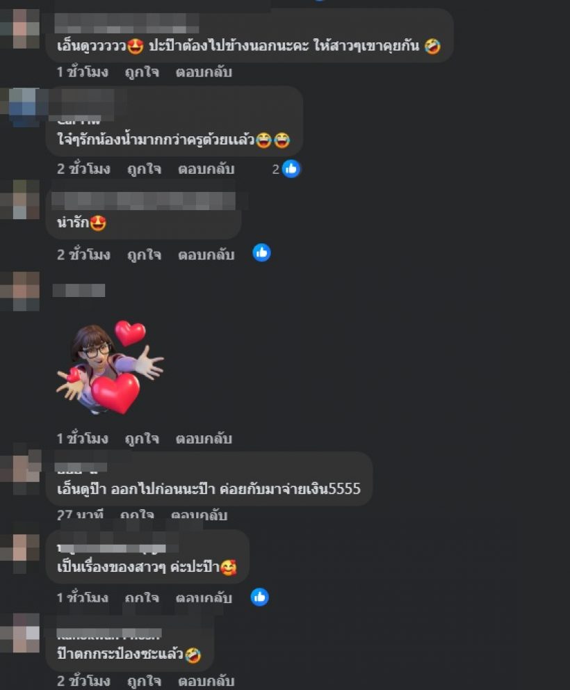 ป๊าตกกระป๋องแล้ว! ดาราหนุ่มดังเผยโมเมนต์ ลูก-แฟนใหม่เข้ากันดี๊ดี