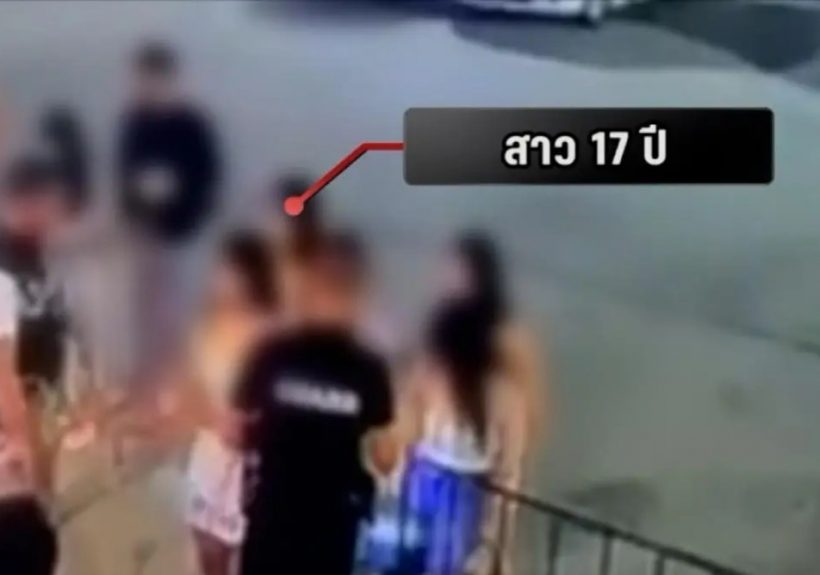 สื่อดังเผย ครอบครัวเด็ก 17 ยื่นข้อเสนอสมรักษ์ ยกขันหมากสู่ขอ1.8 ล้านจบเรื่อง!