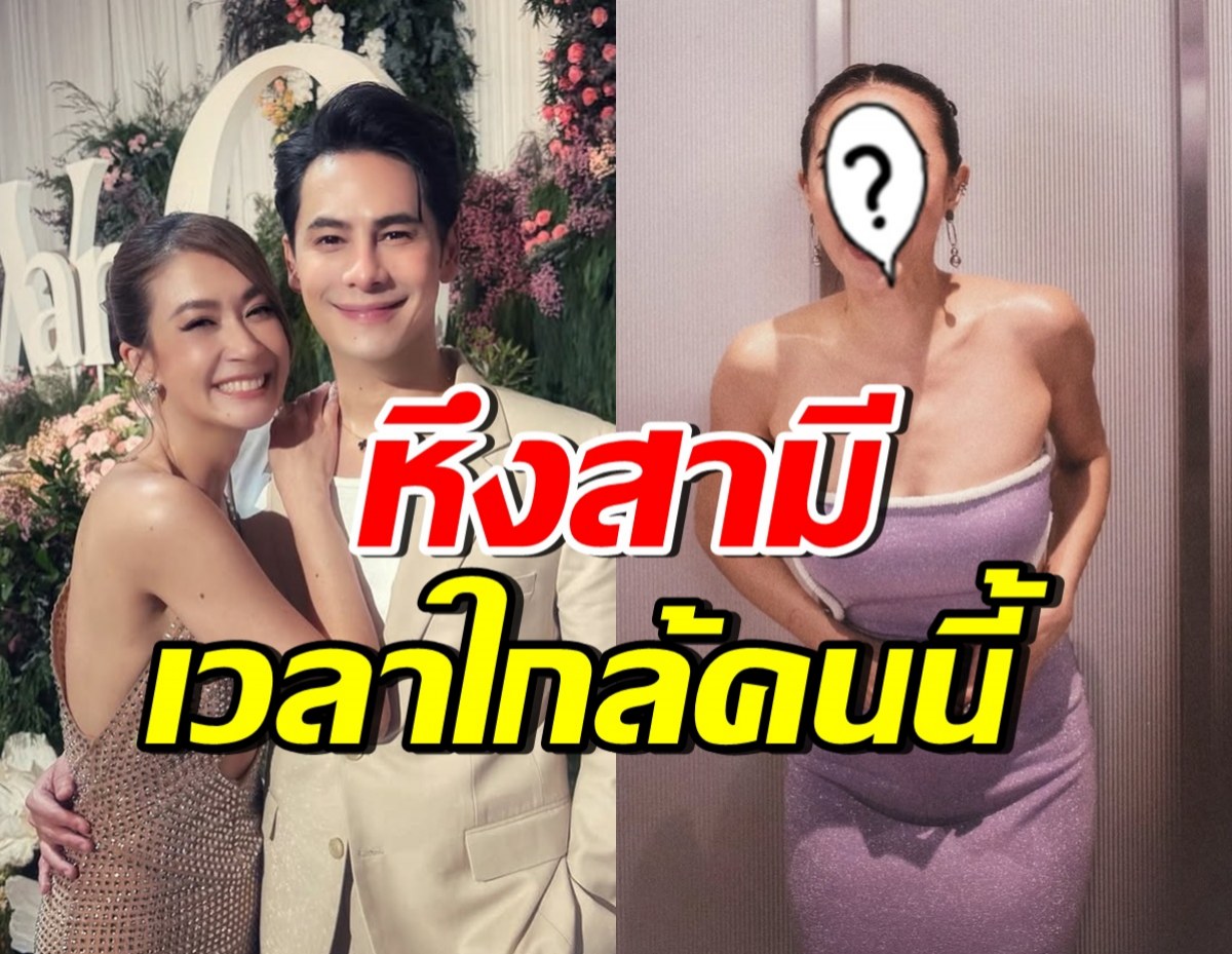 เอมี่เอ่ยชื่อชัด!! หึง ซี ศิวัฒน์ เวลาทำงานร่วมกับนางเอกคนนี้