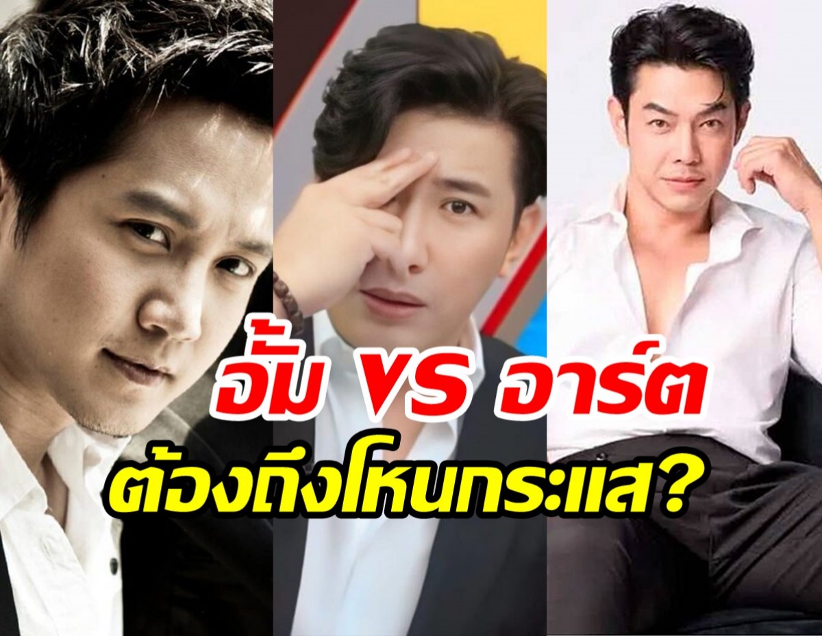 กรรชัย ตอบชัดแล้ว! ดราม่า อาร์ต-อั้ม ต้องถึงโหนกระแสหรือไม่