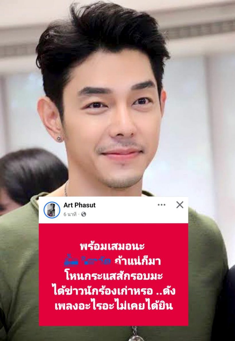 กรรชัย ตอบชัดแล้ว! ดราม่า อาร์ต-อั้ม ต้องถึงโหนกระแสหรือไม่