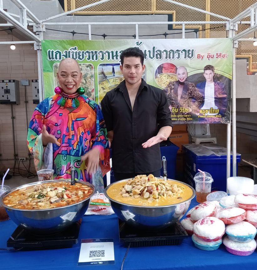 ไม่อายทำกิน! เขาคนนี้ ลุยหาเงินเพิ่ม ขายข้าวแกงในตลาด