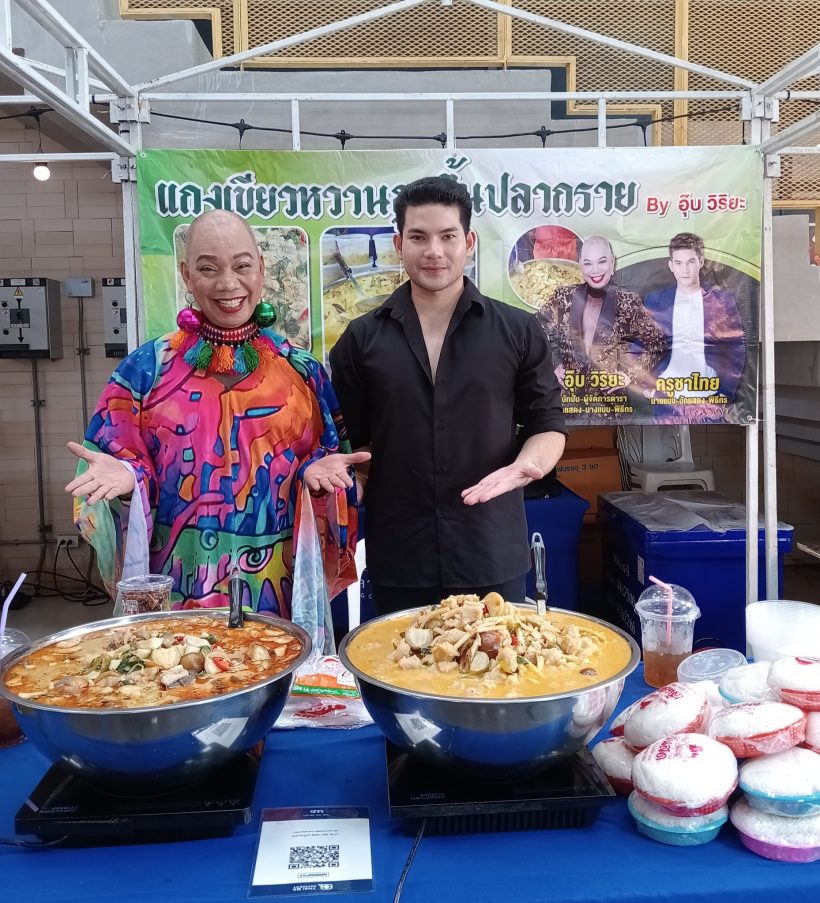 ไม่อายทำกิน! เขาคนนี้ ลุยหาเงินเพิ่ม ขายข้าวแกงในตลาด
