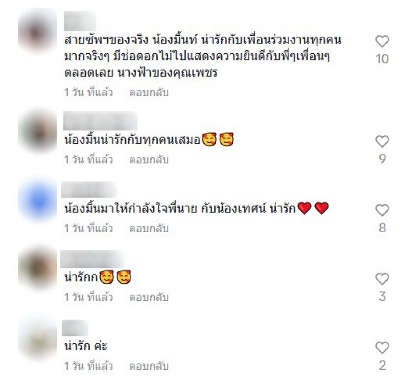 ฮือฮา นาย ณภัทร โผกอดสุดซึ้ง หลังนางเอกคนสวยโผล่เชียร์เล่นละครเวที