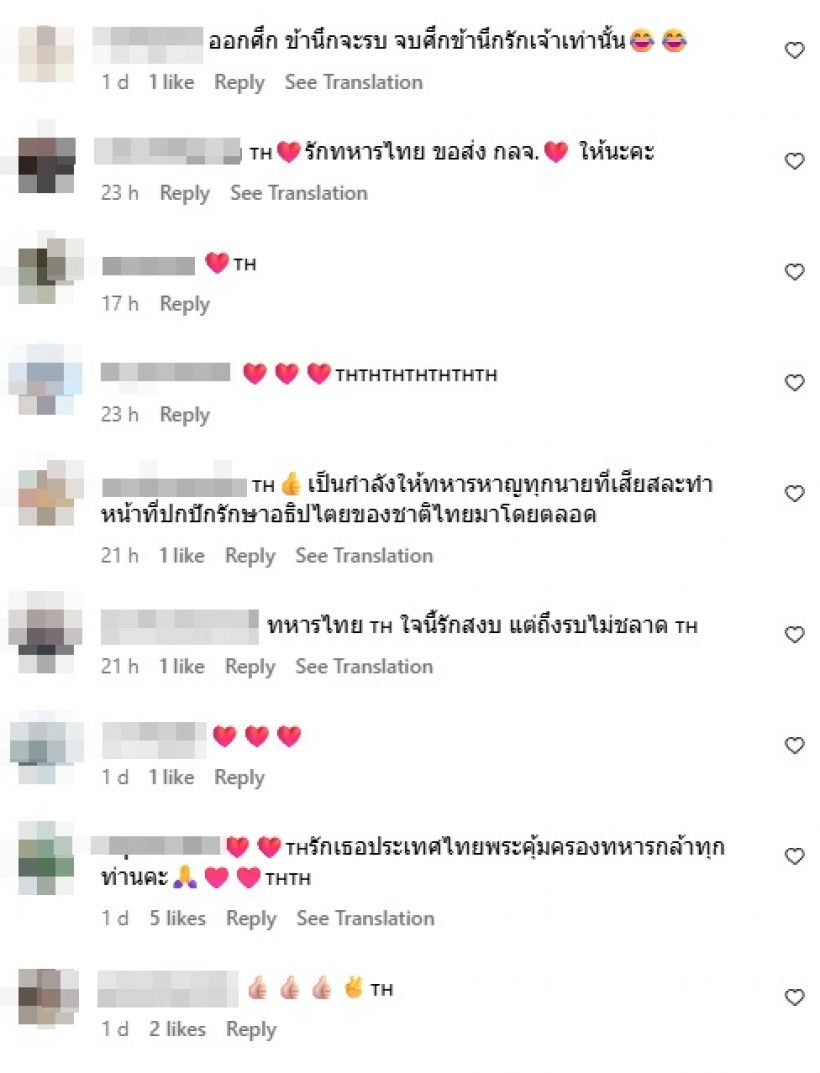 หนุ่ม ศรราม เปิดภาพในอดีต ให้กำลังใจทหารไทยที่ปฏิบัติหน้าที่