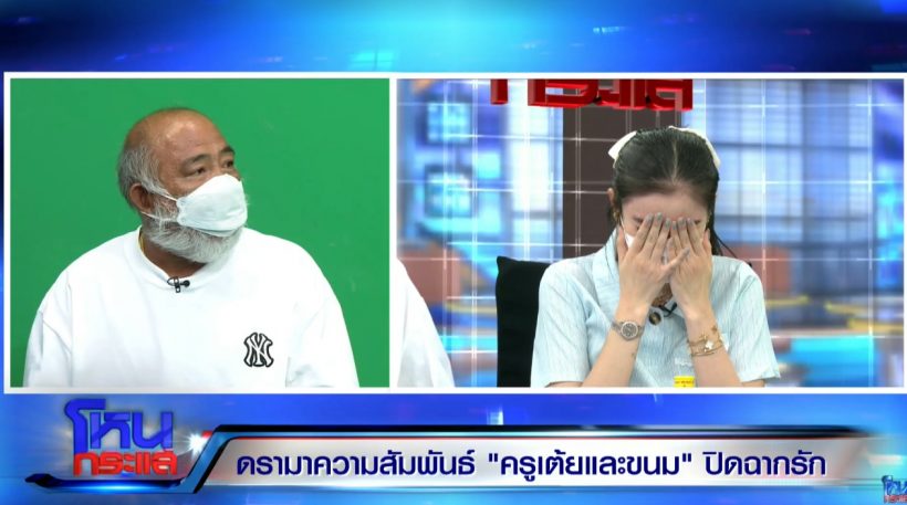 คุณพ่อขนม สุดทน! เล่าลูกสาวเจออะไรมาบ้าง? บอกแล้วอย่าเอาไป