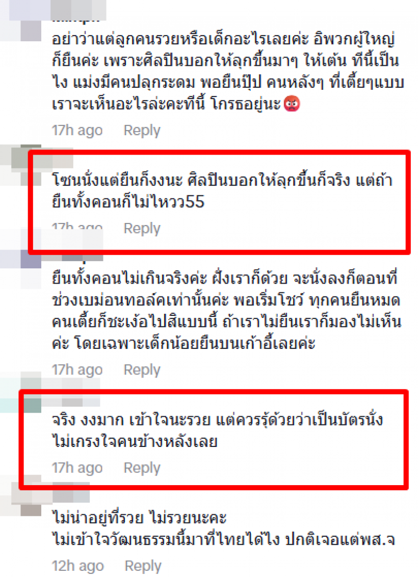 ดราม่า! ลูกดาราโผล่คอนฯ BABYMONSTER โดนวิจารณ์เพราะทำเเบบนี้?