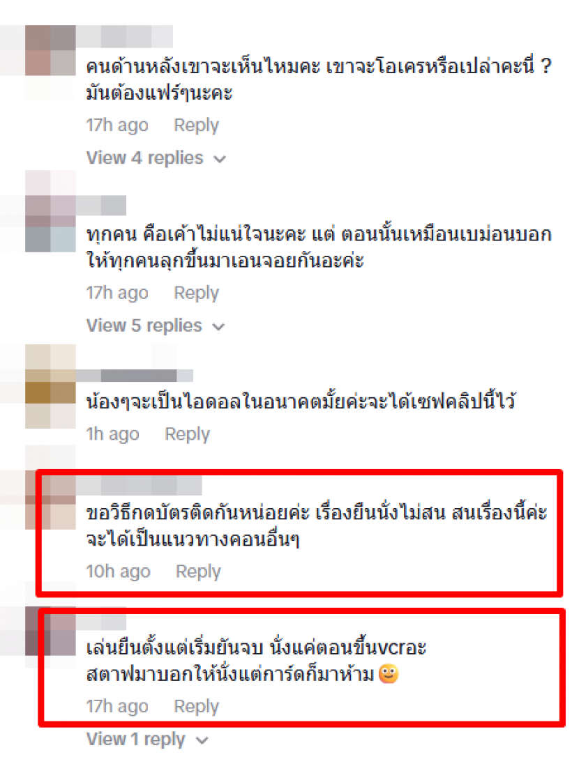 ดราม่า! ลูกดาราโผล่คอนฯ BABYMONSTER โดนวิจารณ์เพราะทำเเบบนี้?