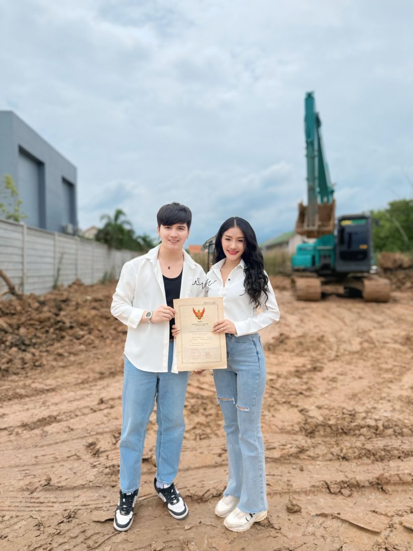 ลงหลักปักฐาน ซัน - แพรวพราว พร้อมเริ่มต้นการเป็นคู่ชีวิตเเล้ว