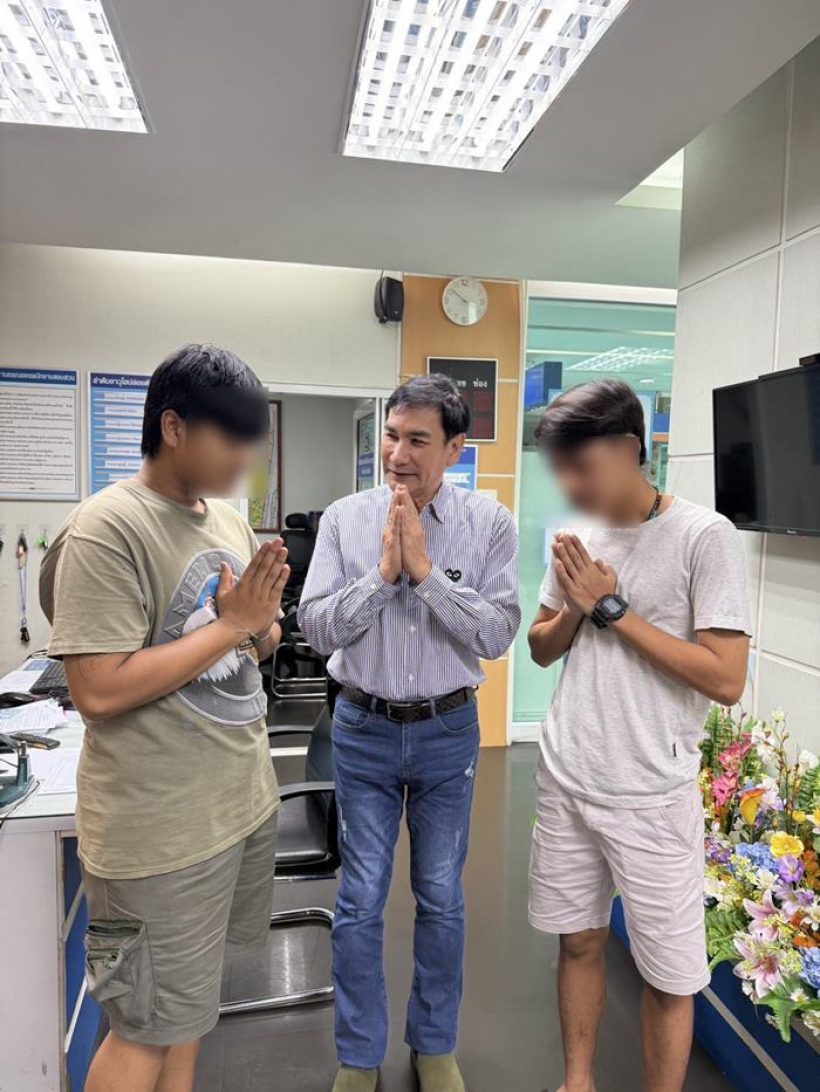 ต่างฝ่ายต่างไหว้ ทูน หิรัญทรัพย์ - โจ๋คู่กรณีขึ้นโรงพักเคลียร์ใจ
