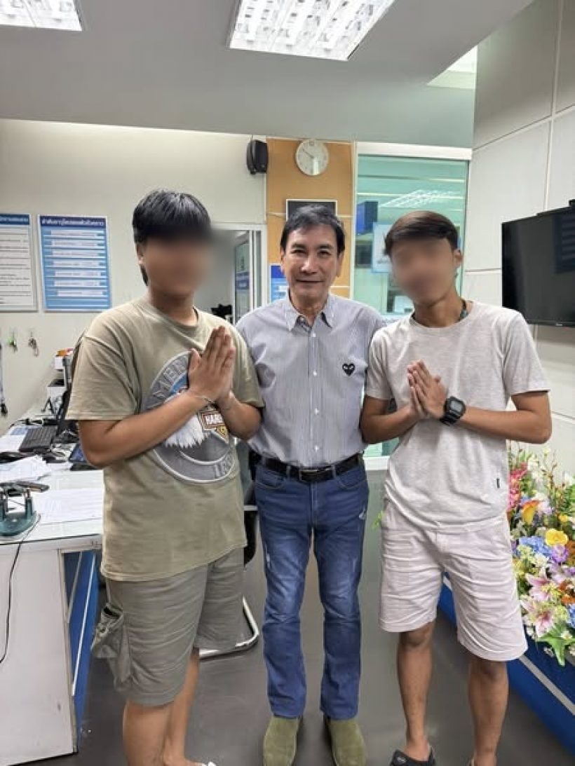 ต่างฝ่ายต่างไหว้ ทูน หิรัญทรัพย์ - โจ๋คู่กรณีขึ้นโรงพักเคลียร์ใจ
