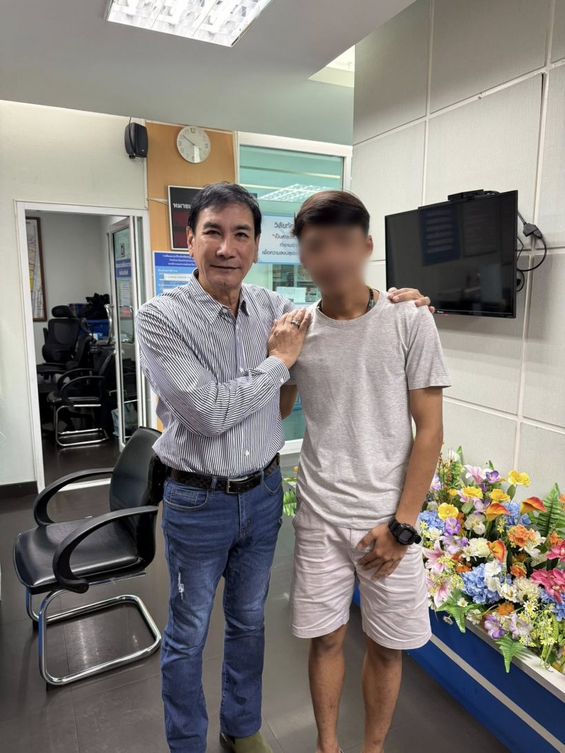 ต่างฝ่ายต่างไหว้ ทูน หิรัญทรัพย์ - โจ๋คู่กรณีขึ้นโรงพักเคลียร์ใจ