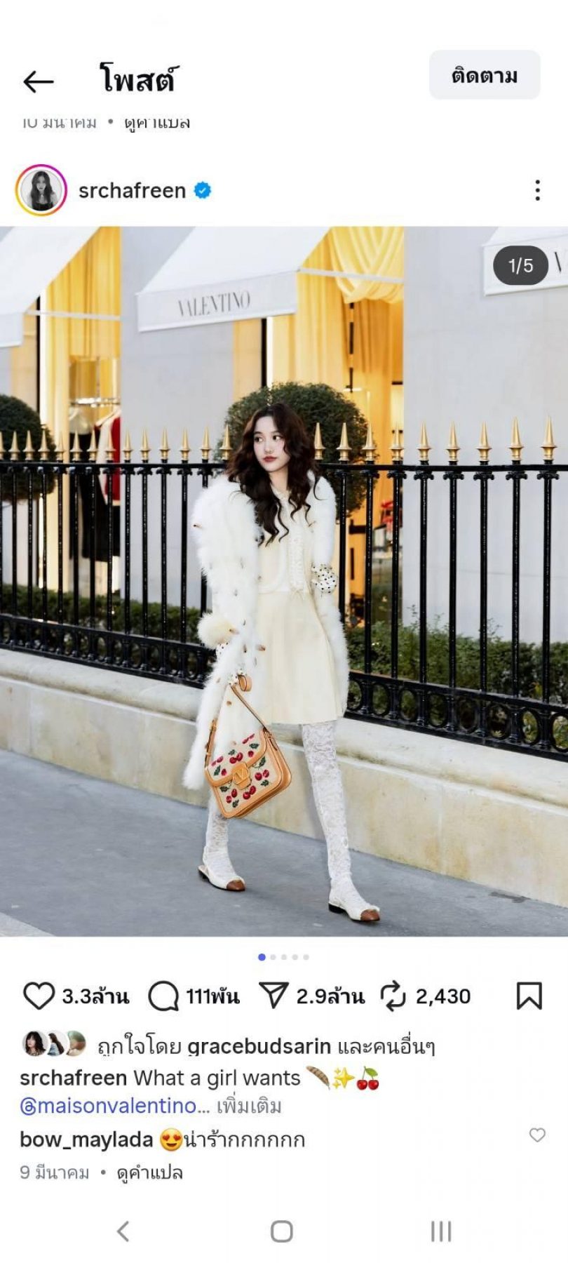 เปิดโผ! คนดังไทยยอดไลก์ IG พุ่งทะลุล้าน นอกจากลิซ่ามีใครอีกบ้าง?