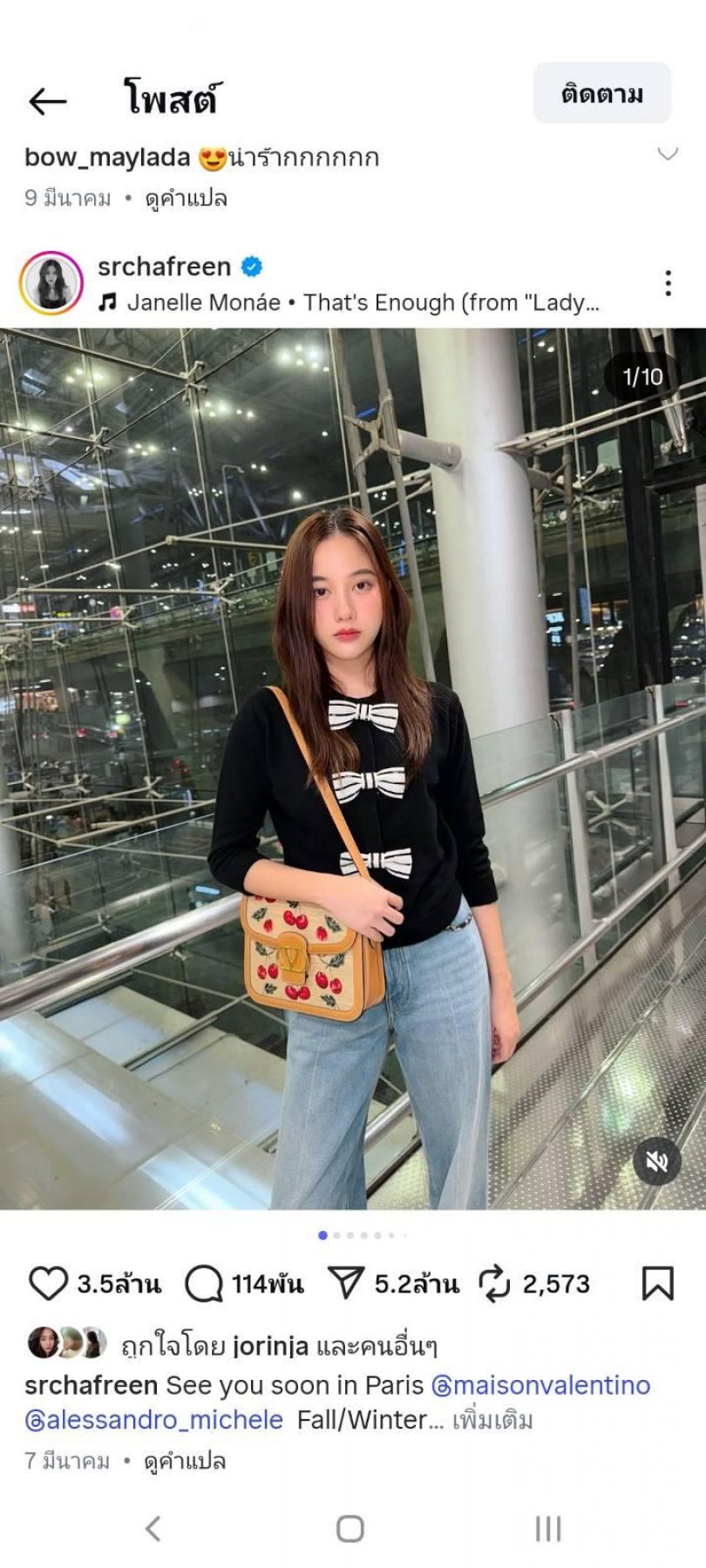 เปิดโผ! คนดังไทยยอดไลก์ IG พุ่งทะลุล้าน นอกจากลิซ่ามีใครอีกบ้าง?