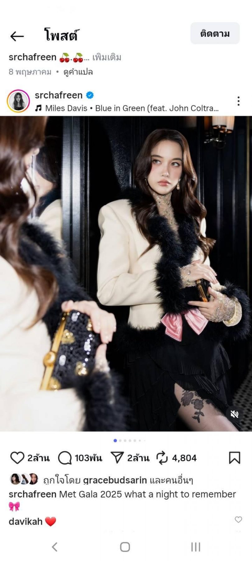 เปิดโผ! คนดังไทยยอดไลก์ IG พุ่งทะลุล้าน นอกจากลิซ่ามีใครอีกบ้าง?