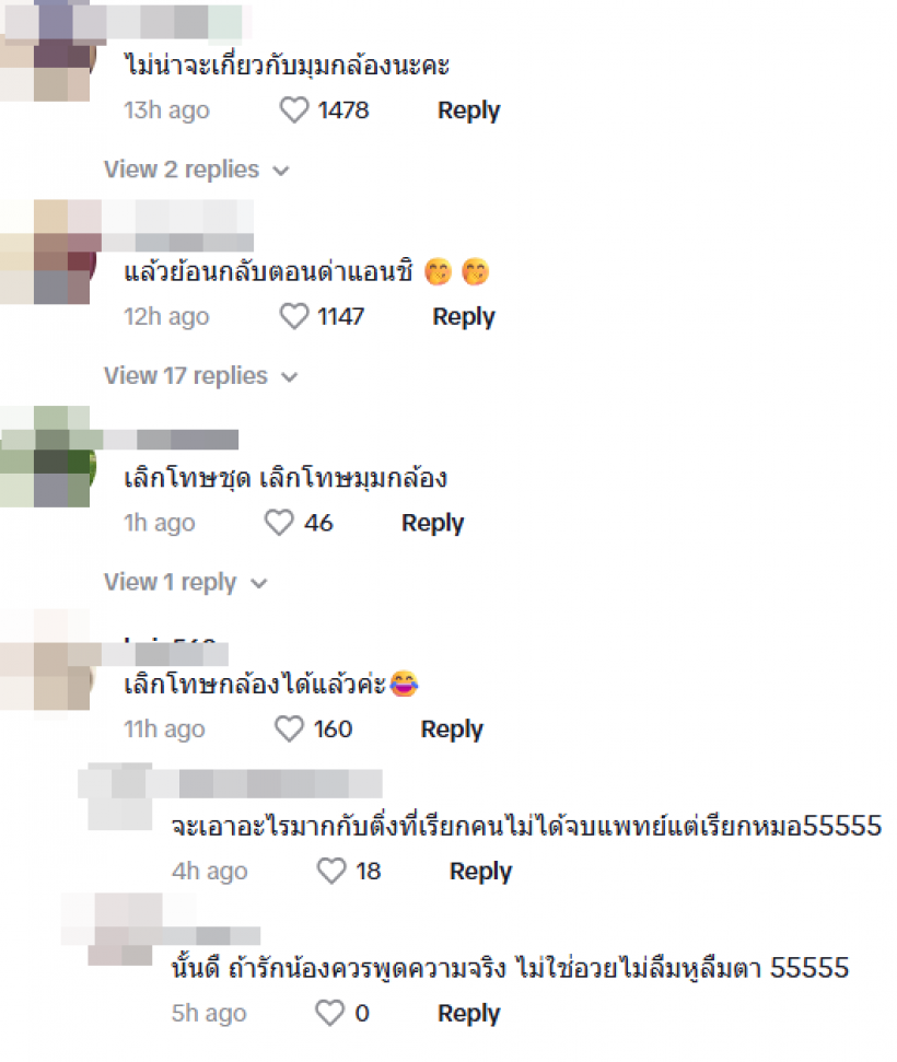 เเฟนๆอึ้งภาพล่าสุดนางงามดัง หลังได้ตำเเหน่งทำไมปล่อยตัวขนาดนี้