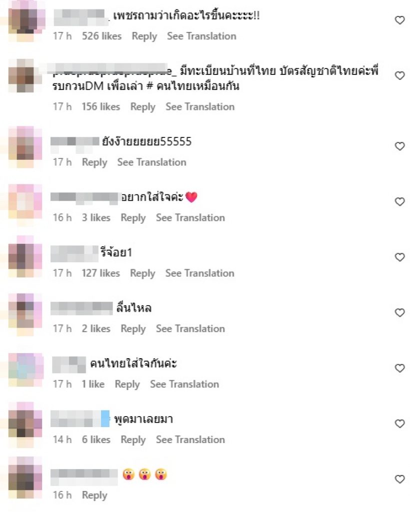 กระตุกต่อมเผือกสุดๆ! โบว์ เมลดา โพสต์ข้อความนี้ สื่อถึงอะไรเอ่ย?
