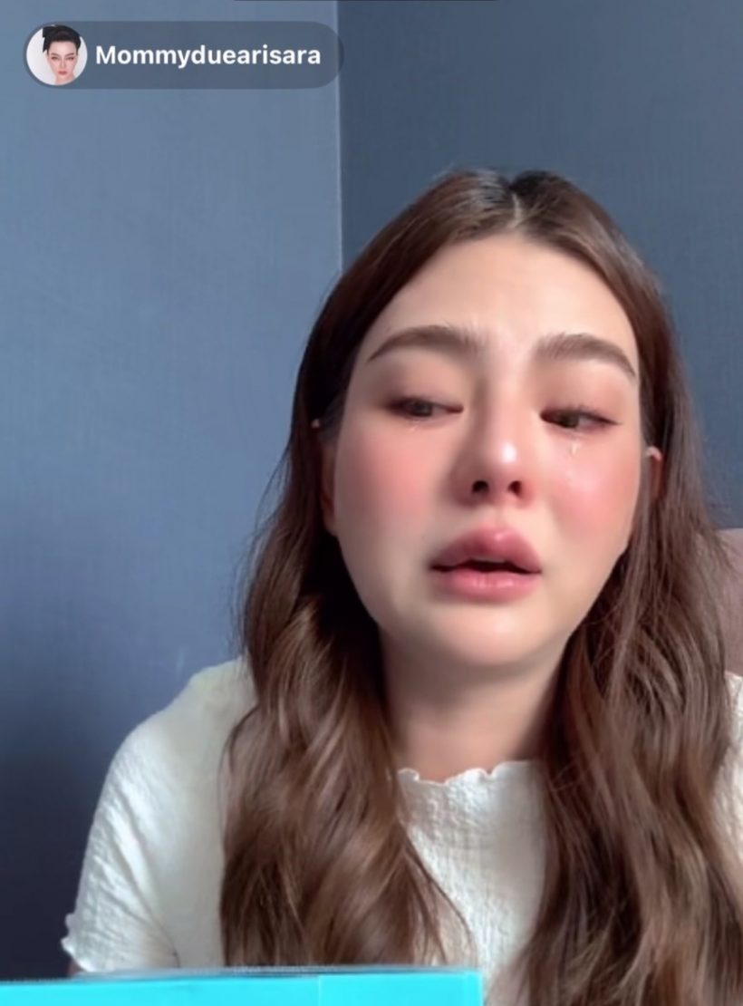 สาวสวยชื่อดัง ช่วยจ้าง ดิว อริสรา แต่ขอจ่ายเงินให้ เมย์ วาสนา