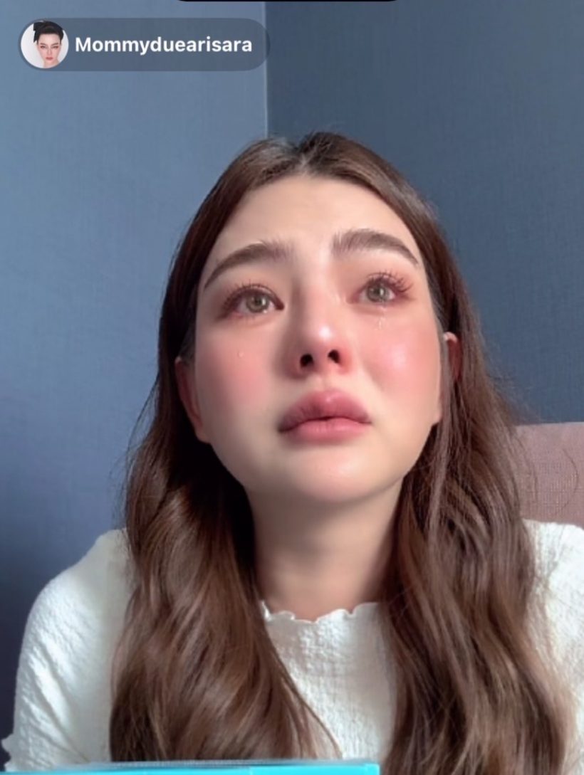สาวสวยชื่อดัง ช่วยจ้าง ดิว อริสรา แต่ขอจ่ายเงินให้ เมย์ วาสนา
