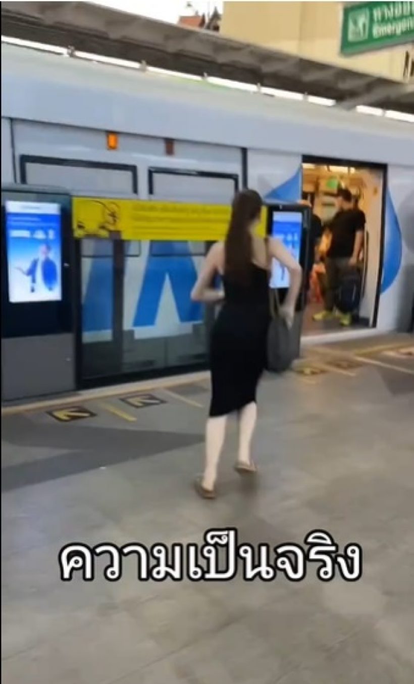 นางเอกดัง แต่งเต็มขึ้นรถไฟฟ้า วิ่งไปออกงานแบบสวยสู้
