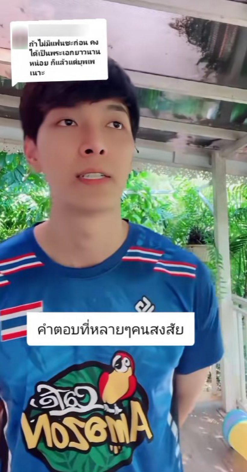 แฟนๆใจหาย พระเอกดัง ประกาศไม่เล่นละครแล้ว
