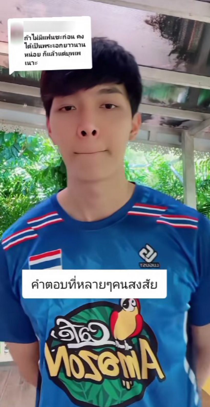 แฟนๆใจหาย พระเอกดัง ประกาศไม่เล่นละครแล้ว